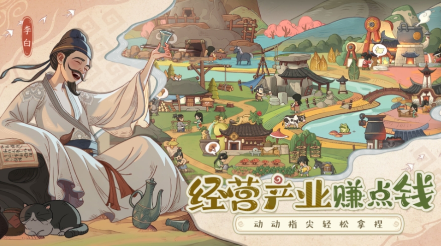 《时光大爆炸》采矿玩法介绍