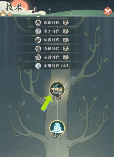 《时光大爆炸》采矿玩法介绍