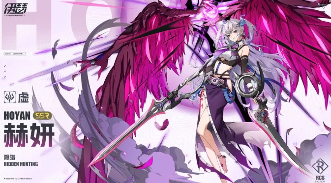 《伊瑟·重启日》SSR角色推荐