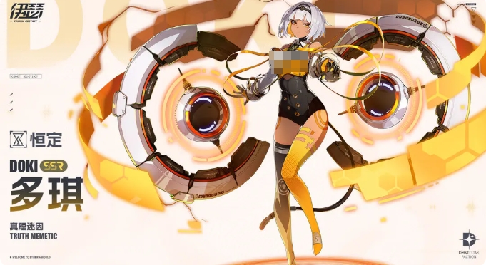 《伊瑟·重启日》SSR角色推荐