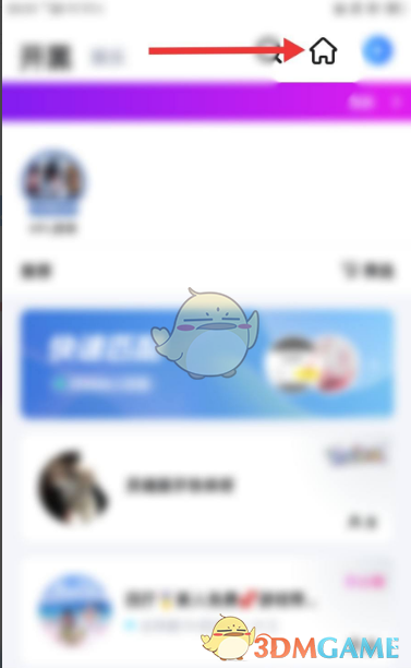 《tt语音》取消收藏房间方法