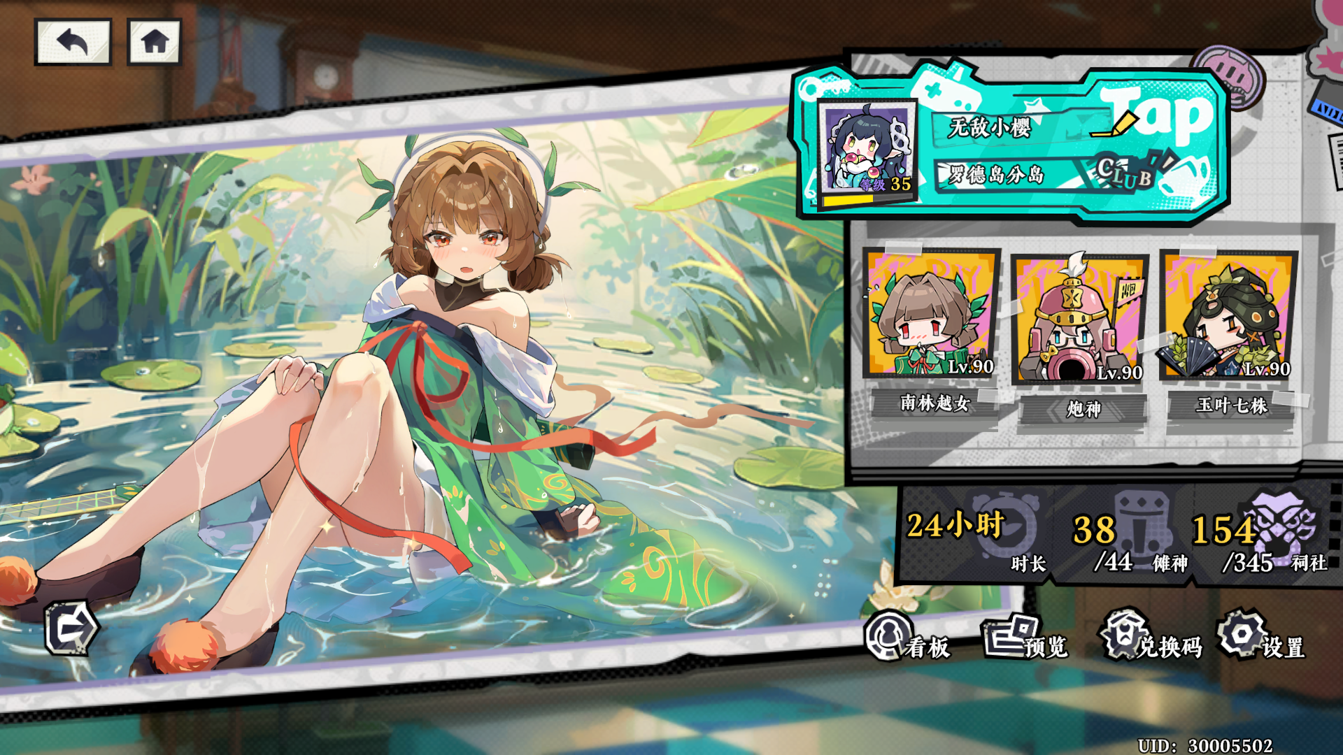 《黄金四目》入坑保姆级攻略及咒文推荐简易版