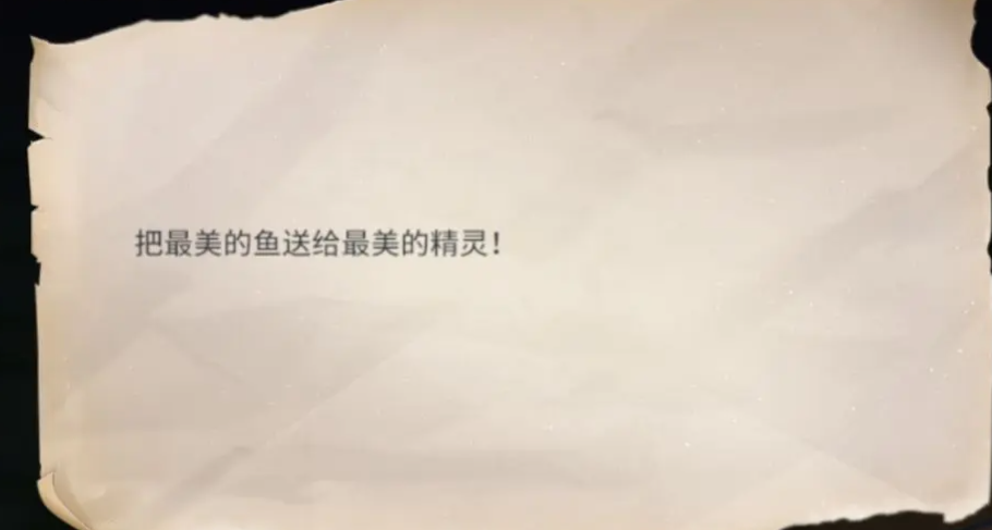 《唱舞星计划》五边形草莓获取方法