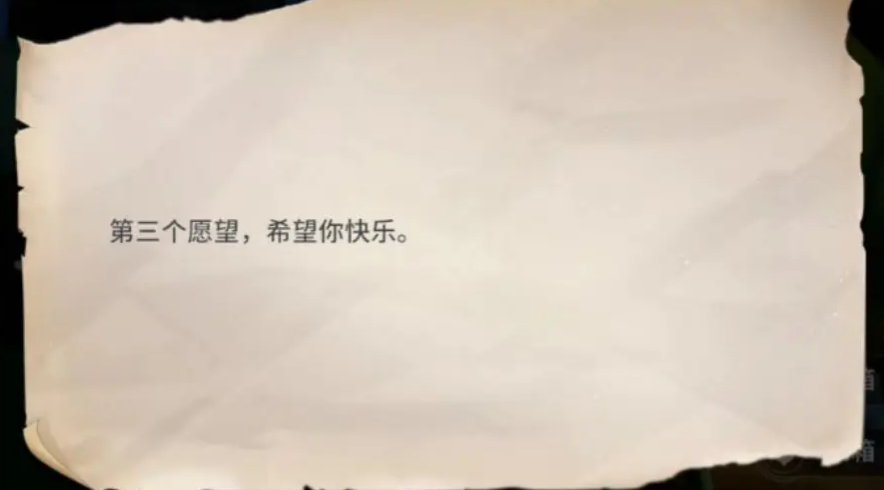 《唱舞星计划》五边形草莓获取方法