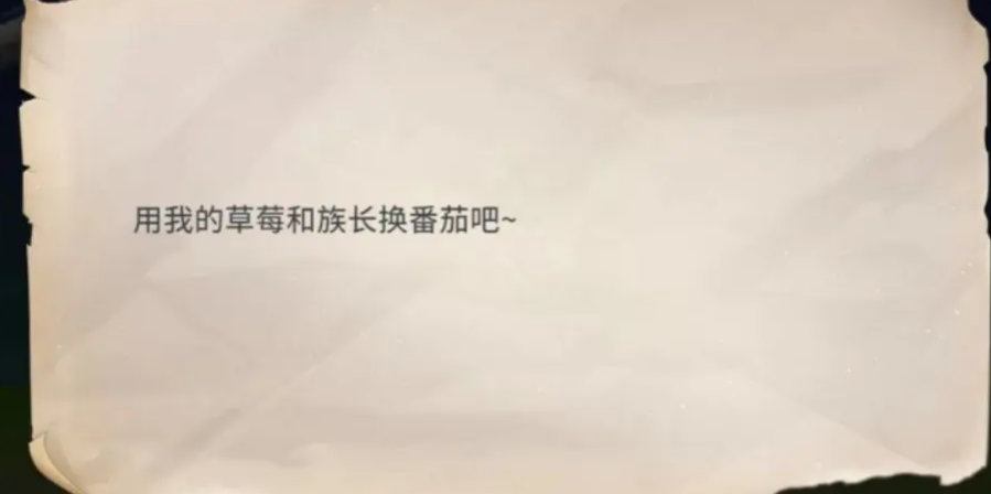 《唱舞星计划》五边形草莓获取方法