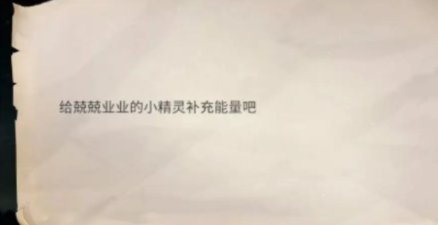 《唱舞星计划》五边形草莓获取方法