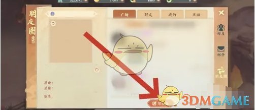 《封神幻想世界》动态发布方法