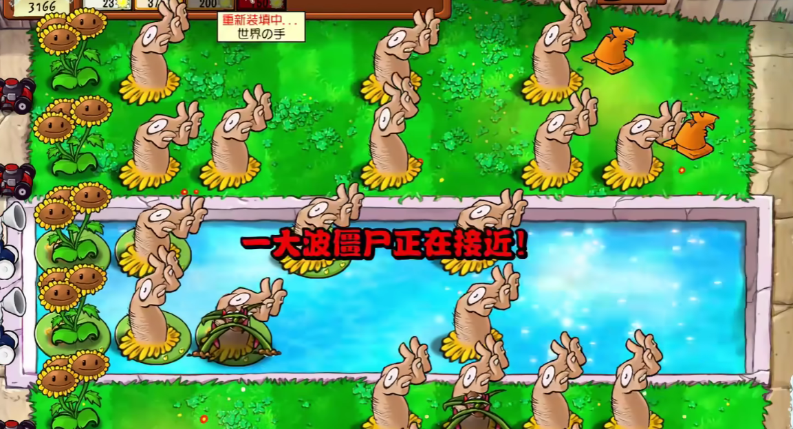 《植物大战僵尸抽卡版》不安之树介绍