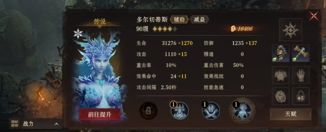 《龙息神寂》万灵之森通关攻略