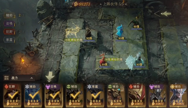 《龙息神寂》万灵之森通关攻略