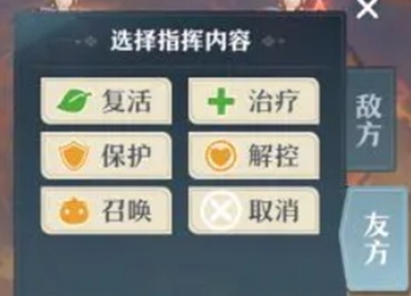 《桃花师》战力提升方法一览