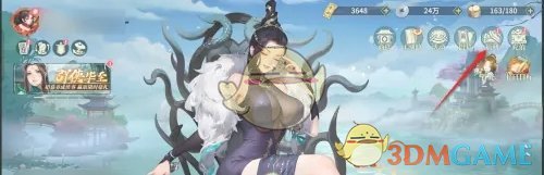 《江湖如梦》侠情令等级奖励领取方法