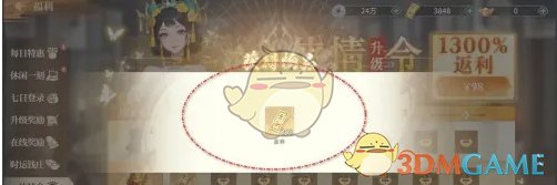 《江湖如梦》侠情令等级奖励领取方法