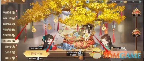 《江湖如梦》时运钱庄祈福方法