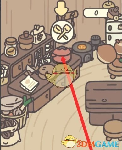 《橡子屋》橡子咖啡制作方法