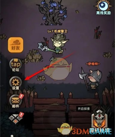 《迷雾大陆》兑换码2025最新