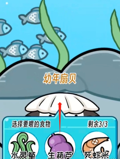 《抖个腿子》东方明珠通关攻略