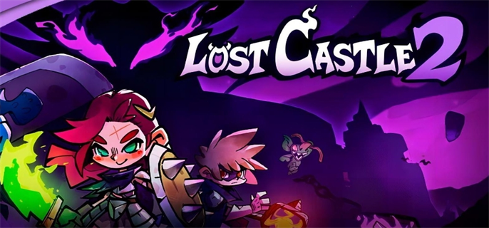 《失落城堡2》流派选择攻略