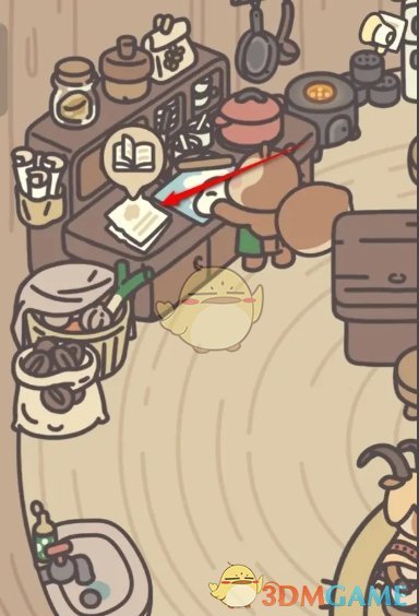 《橡子屋》蛋包饭制作方法