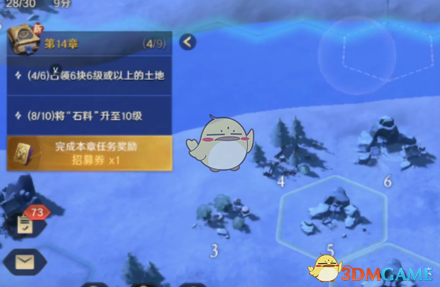 《荒野国度》终极宝箱获取方法