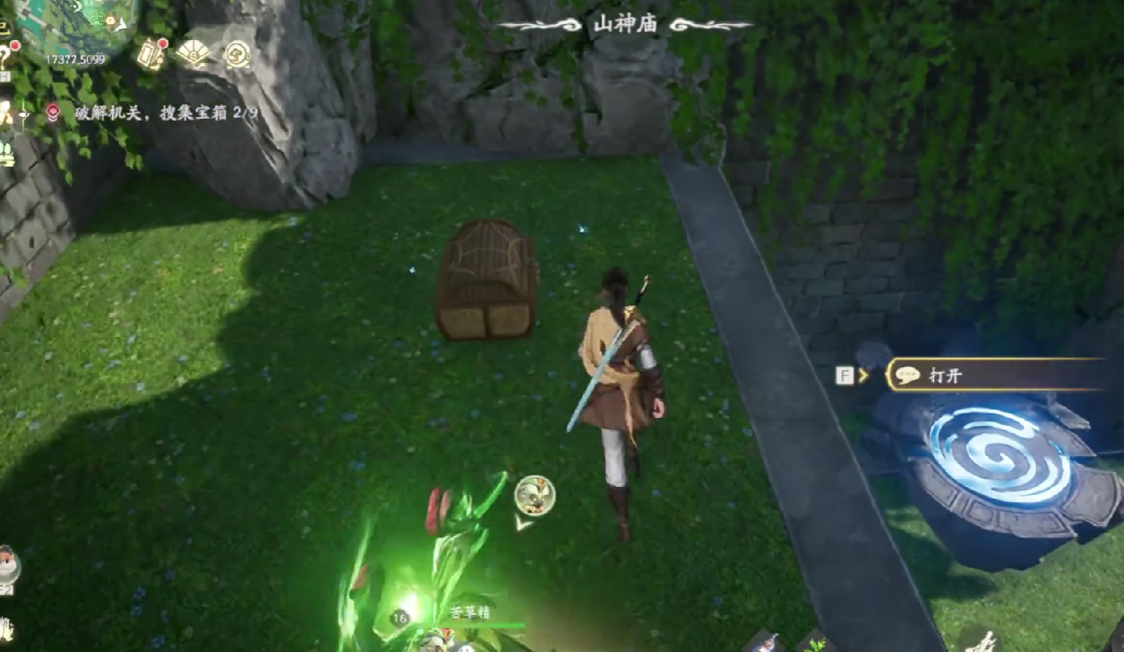 《仙剑世界》赋闲子神介绍