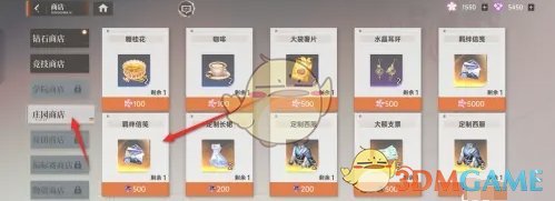 《龙族：卡塞尔之门》羁绊信笺获得方法