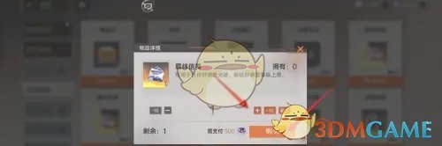 《龙族：卡塞尔之门》羁绊信笺获得方法