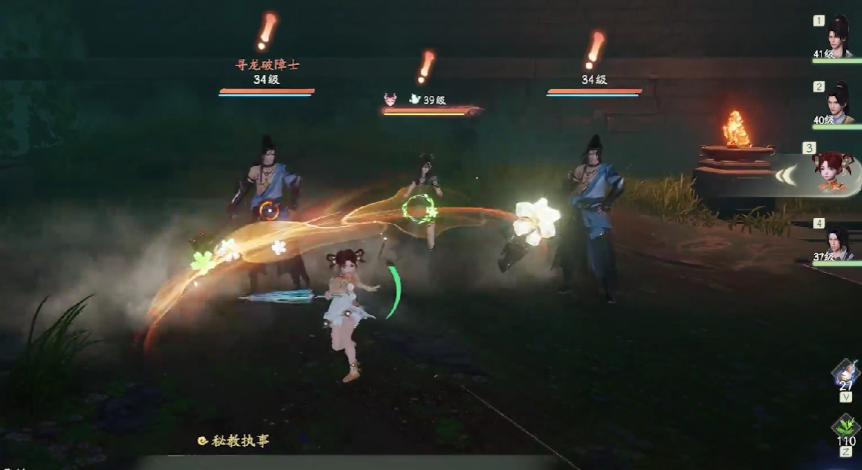 《仙剑世界》龙桥探秘完成攻略