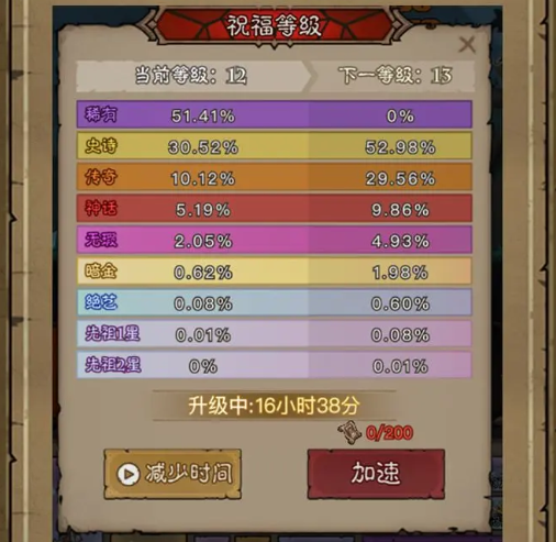 《英雄没有闪》新手基础攻略