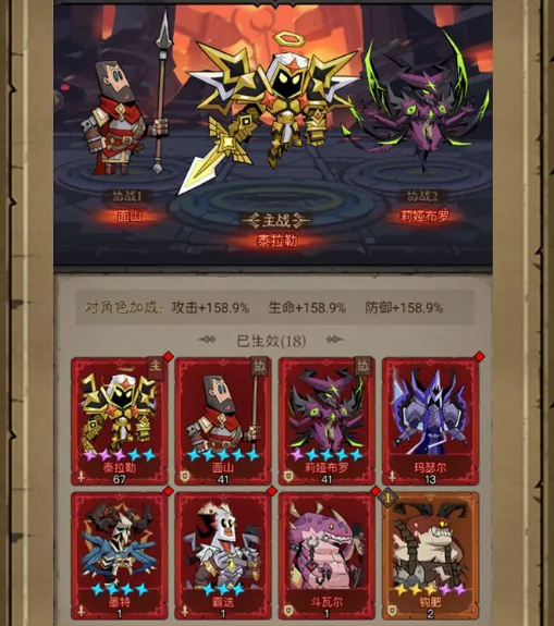 《英雄没有闪》新手基础攻略