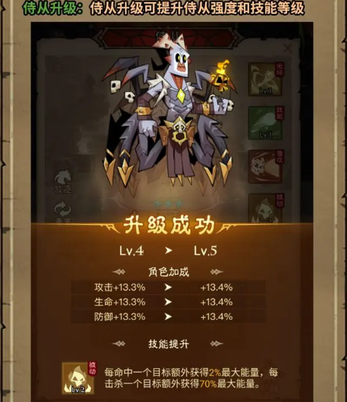 《英雄没有闪》新手基础攻略