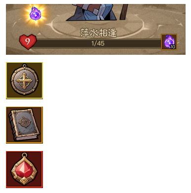 《英雄没有闪》图书馆各位贤者激活方法