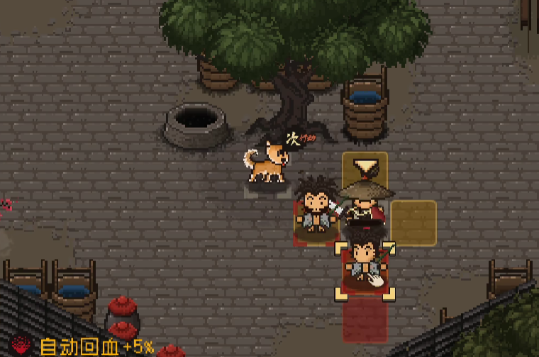 《大江湖之苍龙与白鸟》吸血效果实现方法