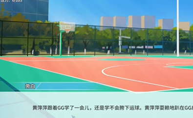 《职场浮生记》黄萍萍彩礼介绍