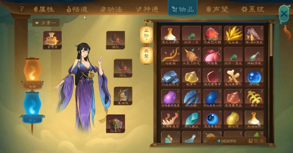 《觅仙途》炼器配方表一览