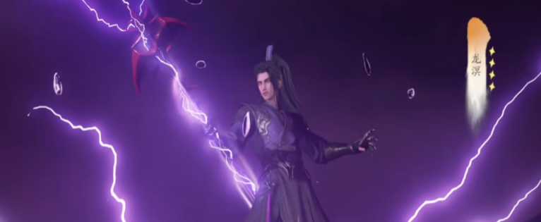 《仙剑世界》龙溟介绍