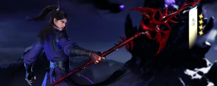 《仙剑世界》龙溟介绍