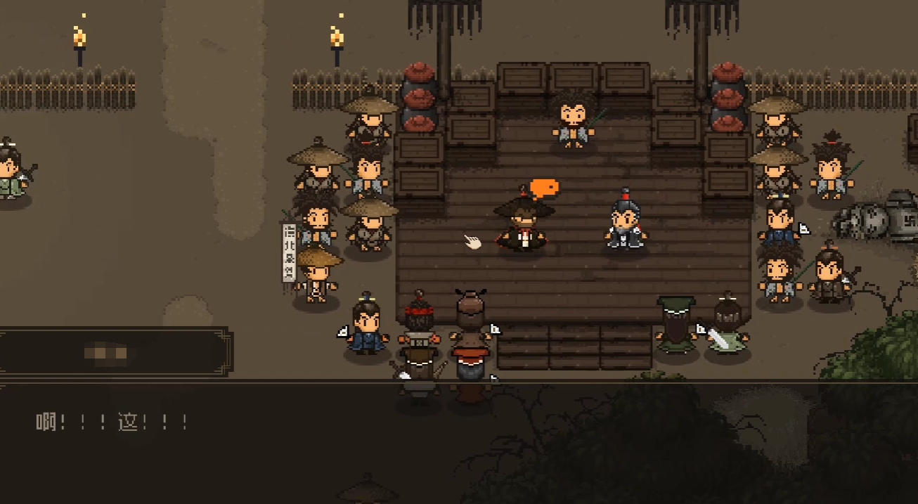 《大江湖之苍龙与白鸟》丐帮擂台打法攻略