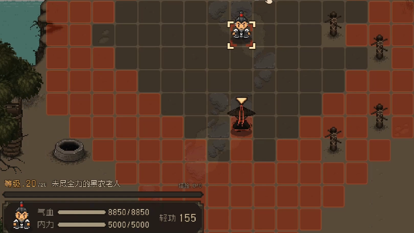 《大江湖之苍龙与白鸟》丐帮擂台打法攻略