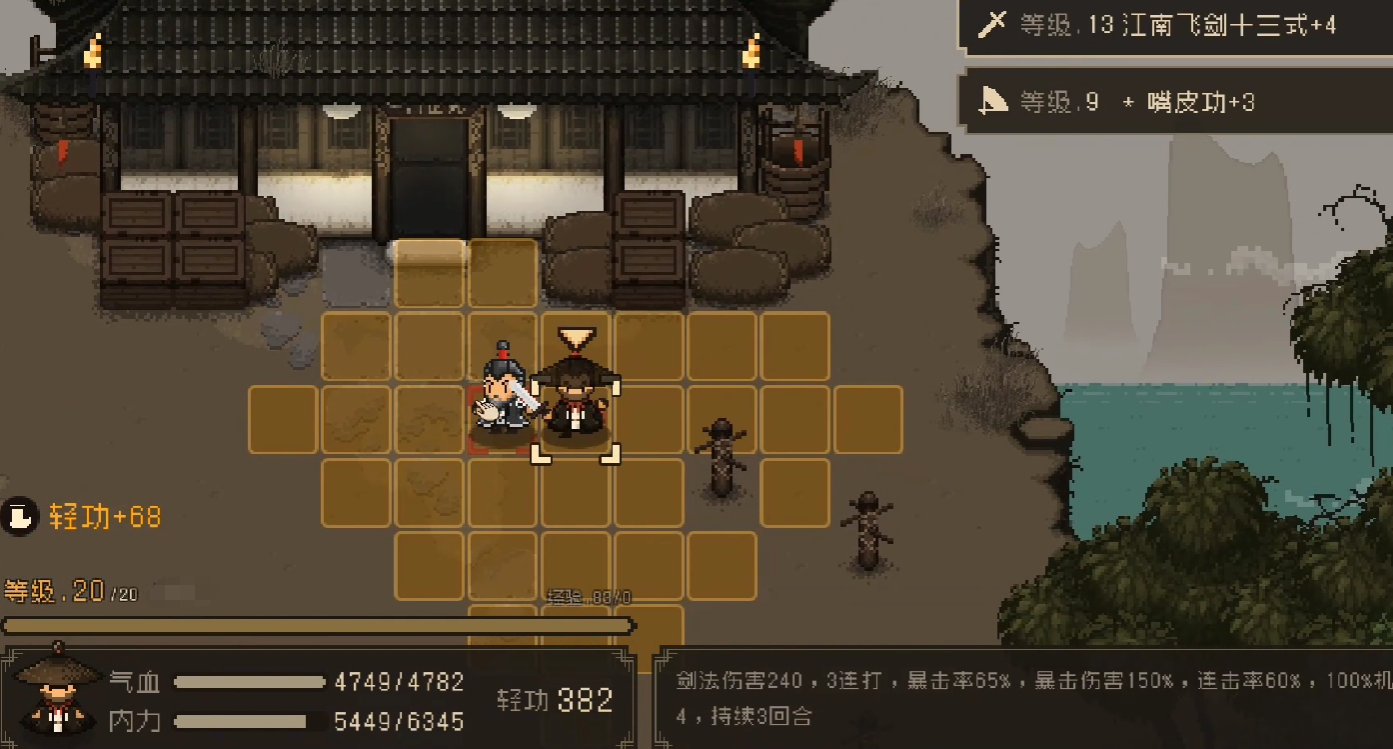 《大江湖之苍龙与白鸟》丐帮擂台打法攻略