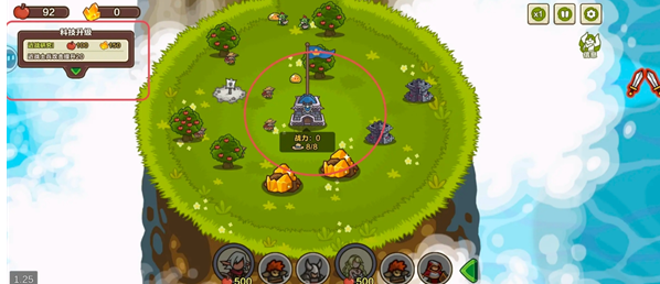 《圈地战争》3星通关攻略