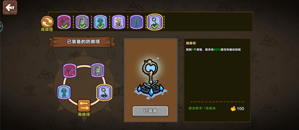 《圈地战争》3星通关攻略