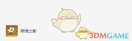 《原神》琳妮特圣遗物及词条搭配