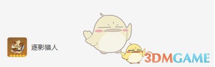 《原神》琳妮特圣遗物及词条搭配