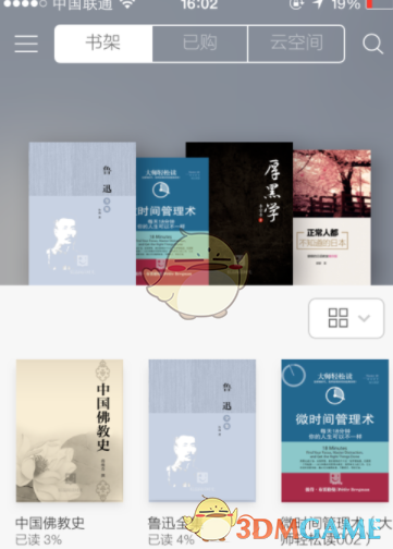 《多看阅读》下载小说方法