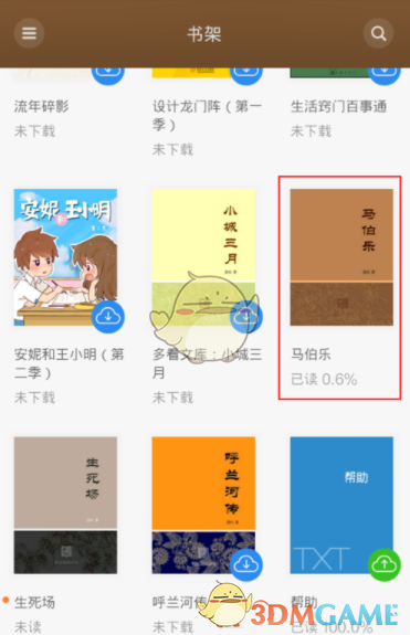 《多看阅读》调节字号方法