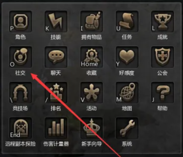 《龙之谷世界》组队配置推荐