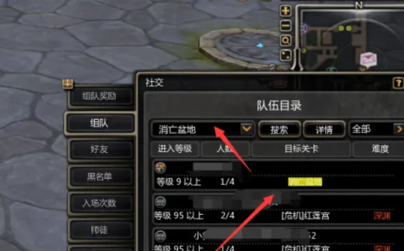 《龙之谷世界》组队配置推荐