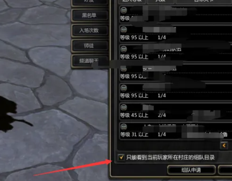 《龙之谷世界》组队配置推荐