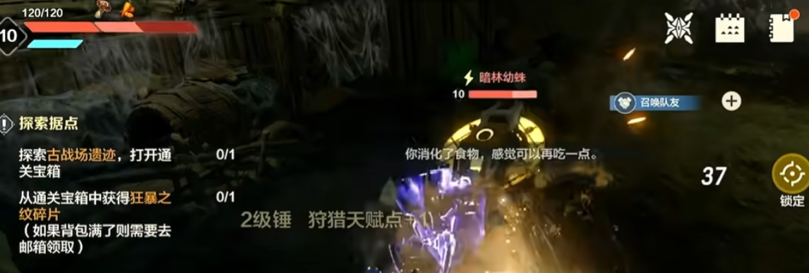 《荒野起源》攻略彩灯作用介绍